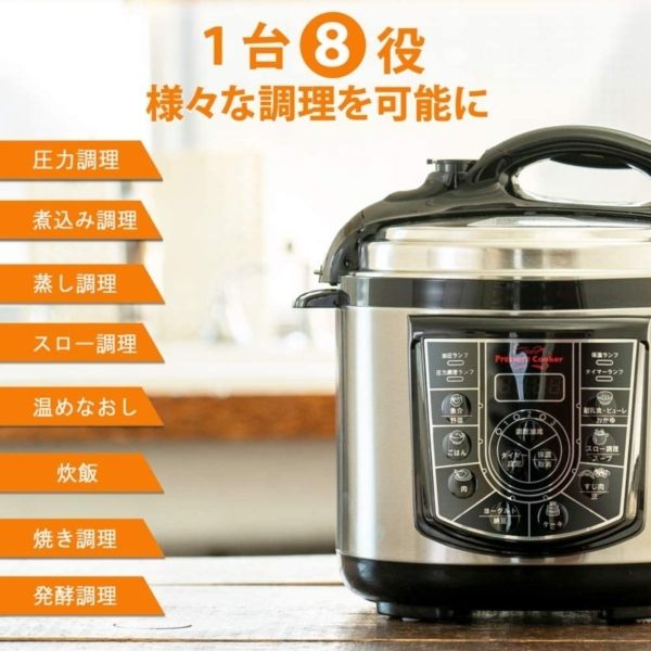 スターライフプレッシャークッカー e-chance スターライフ プレッシャークッカー VHGSLCIND0099