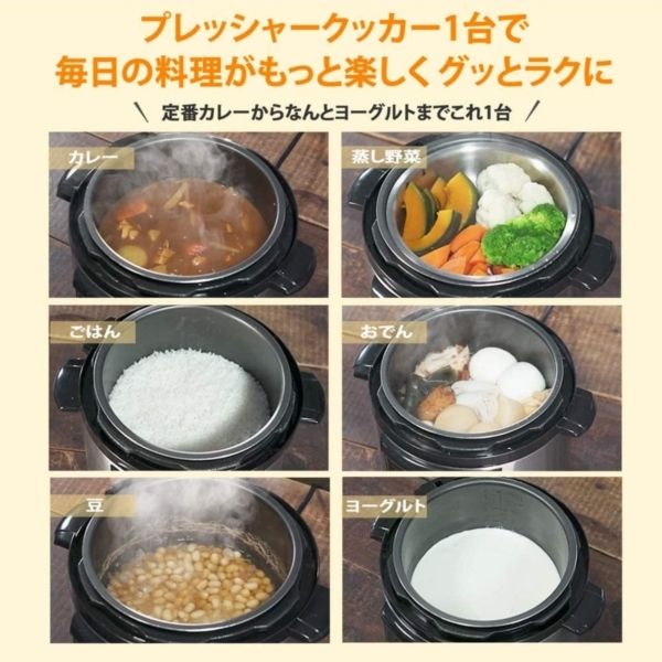e-chance スターライフ プレッシャークッカー [電気圧力鍋(4L)] | 激安