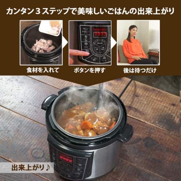 スターライフプレッシャークッカー 楽天市場】e-chance e-chance 電気圧力鍋 スターライフ