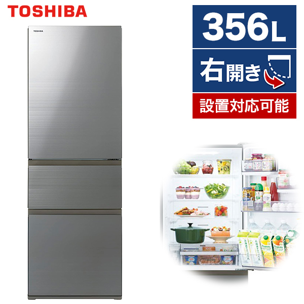 2024限定セール東芝ノンフロン冷凍冷蔵庫 GR-A37GL(XT) 冷蔵庫・冷凍庫