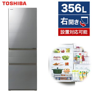 東芝 GR-U36SV(ZH) アッシュグレージュ VEGETA [冷蔵庫 (356L