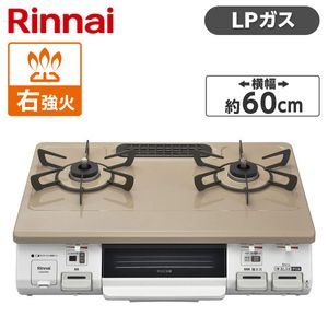 パロマ PA-370WHA-R LP ナチュラルホワイト everychef(エブリシェフ