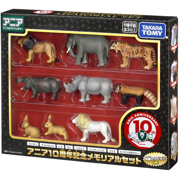 タカラトミー アニア10周年記念メモリアルセット | 激安の新品