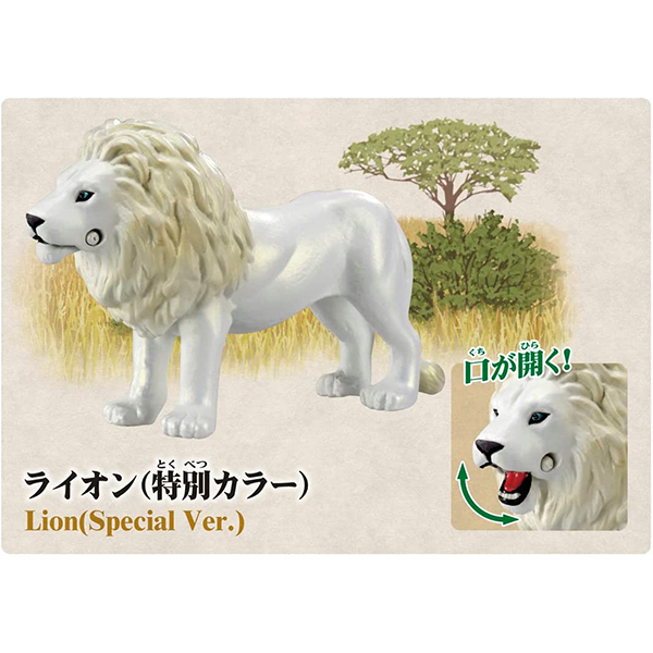 タカラトミー アニア10周年記念メモリアルセット | 激安の新品・型落ち