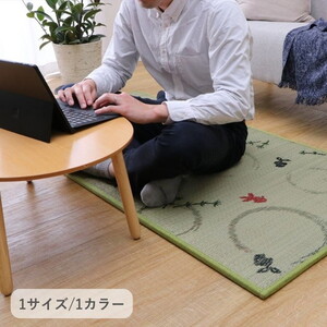 カーペット・ラグ