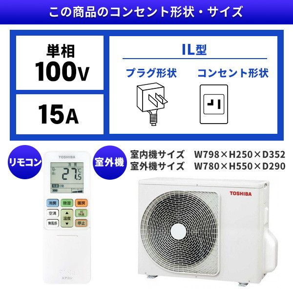 東芝 RAS-H401R ホワイト 大清快 H-Rシリーズ [エアコン（主に14畳用）]