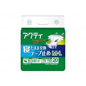 おむつ（福祉介護）