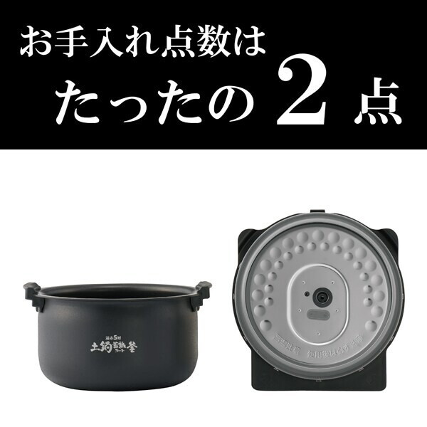 タイガー JPV-X100-KO オフブラック 5.5合炊き 圧力IHジャー 家電 未