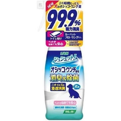 ライオン シュシュット!オシッコ専用消臭除菌犬用 激安の新品・型落ち・アウトレット 家電 通販 XPRICE エクスプライス (旧  PREMOA プレモア)