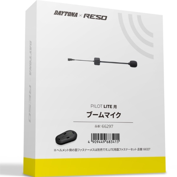 �f�C�g�i(Daytona) RESO(���\) �o�C�N �C���J�� PILOT LITE�p ��C�i �u�[���}�C�N 66297