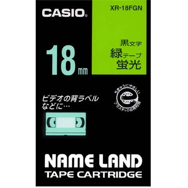 CASIO(JVI) XR-18FGN [l[hpe[vJ[gbW (uE΃e[vEE18mmE5.5m)]