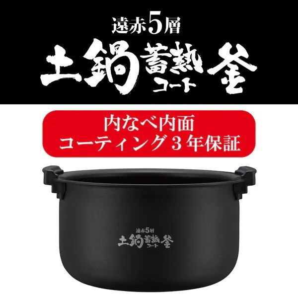 TIGER JPV-X100-KO 炊きたて オフブラック [圧力IH炊飯器 (5.5合炊き