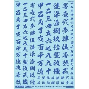 工具・ディスプレイ用品