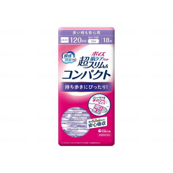 トイレ ポイズパッド 補助用品 120ccの人気商品・通販・価格比較 - 価格.com