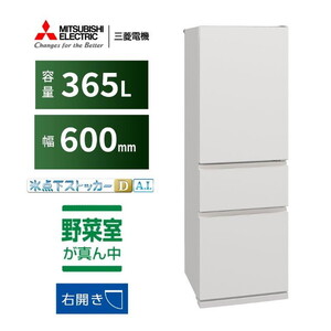【カインボー様】東芝 ノンフロン冷凍冷蔵庫 GR-W460FZ（ZH） GR-W460FZ | 冷蔵庫 | 東芝ライフスタイル株式会社 | 冷蔵庫