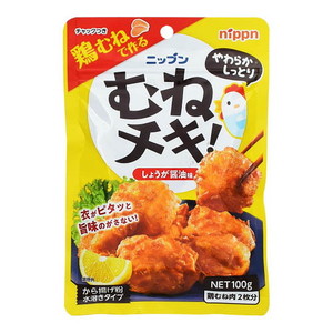 調味料