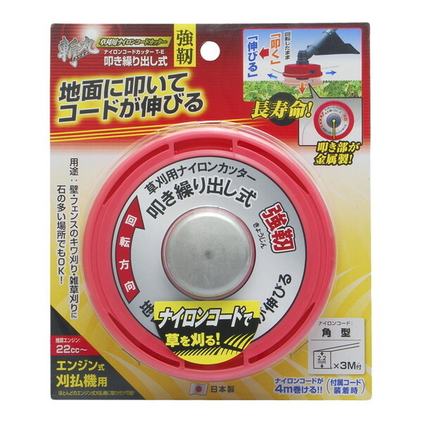 ���V 2055697 �a�� [�i�C�����J�b�^�[�@���J��o���� ���x T-E]