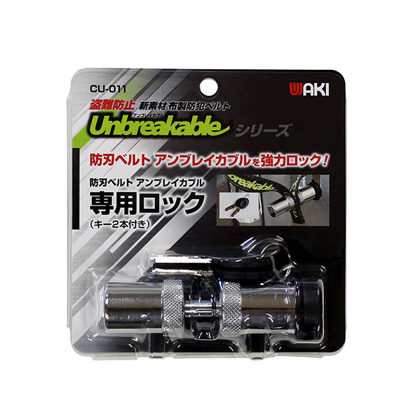 aCY CU-011 [hnxgpbN]