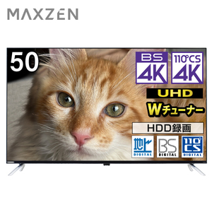 MAXZEN JU50DS06-4K [50型 地上・BS・110度CSデジタル 4K内蔵 液晶テレビ]