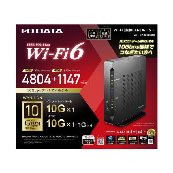 IODATA WN-DAX6000XR [Wi-Fi 6対応 10Gルーター] | 激安の新品
