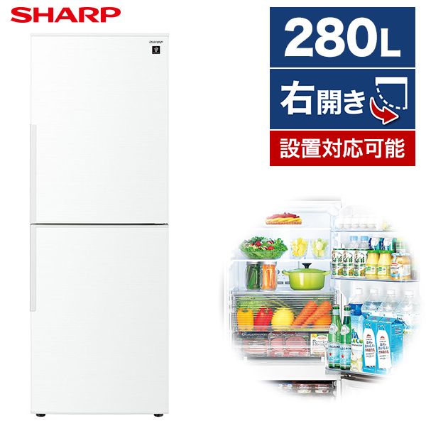 SHARP SJ-PD28F-W ホワイト系 [冷蔵庫 (280L・右開き)] グリーンライフポイント