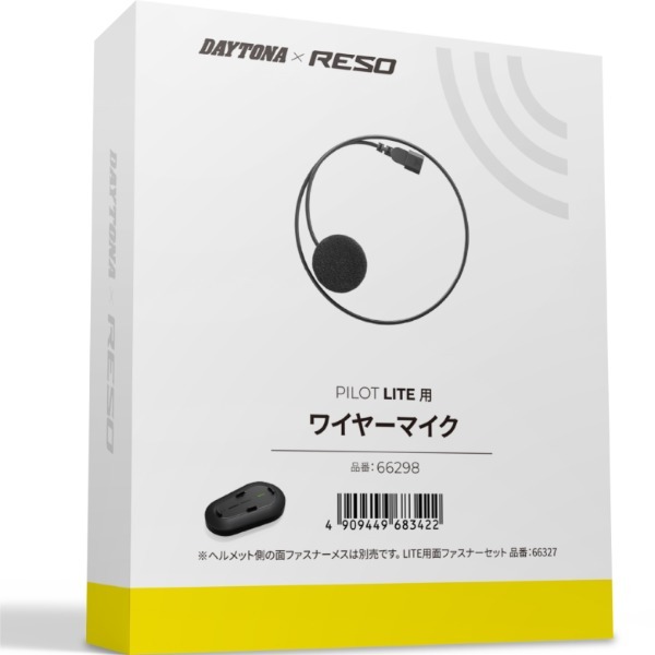 �f�C�g�i(Daytona) RESO(���\) �o�C�N �C���J�� PILOT LITE�p ��C�i ���C���[�}�C�N 66298