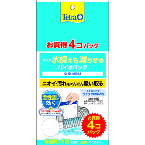 水槽・アクアリウム