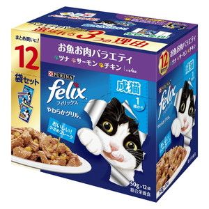 ネスレ フィリックス やわらかグリル 成猫 お魚お肉バラエティ 12袋入り