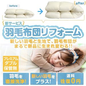 衣類・寝具関連サービス