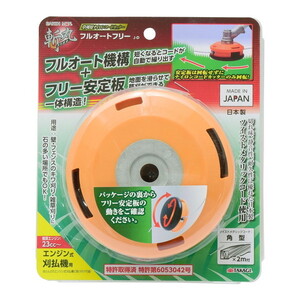 ガーデニング機器