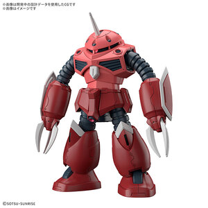 BANDAI SPIRITS HG ズゴック(SEED FREEDOM Ver.) 機動戦士ガンダムSEED FREEDOM