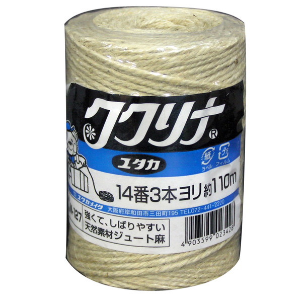 ^JCN W[g 14ԁ[3{Q(3mm)×110m