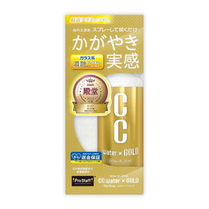 洗車・メンテナンス用品