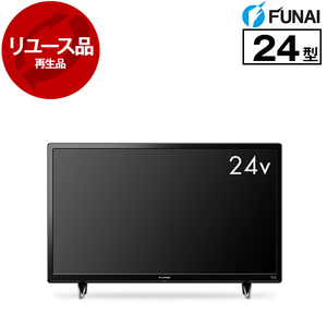 FUNAI テレビ 通販 ｜ 激安の新品・型落ち・アウトレット 家電 通販