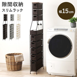 ランドリー収納