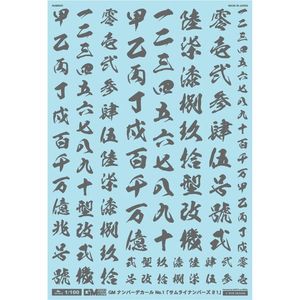 工具・ディスプレイ用品