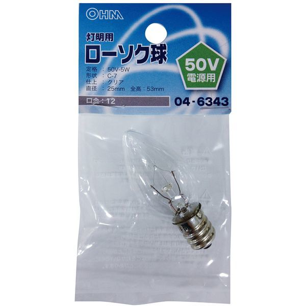 I[d@ LB50V-C7205-C [[\N p 50Vdp 5W E12 NA]