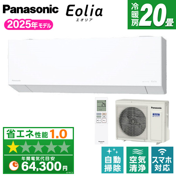 PANASONIC CS-635DEX2-W クリスタルホワイト エオリア EXシリーズ 