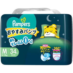 おむつ