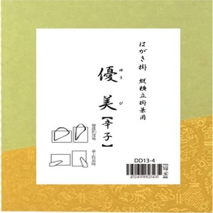 書道用品