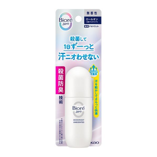 ビオレ ロールオンの人気商品・通販・価格比較 - 価格.com