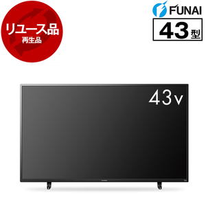 FUNAI テレビ 通販 ｜ 激安の新品・型落ち・アウトレット 家電 通販