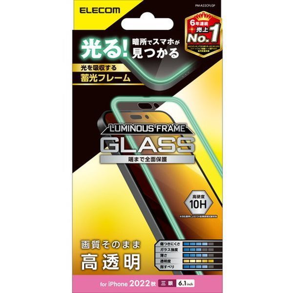 ELECOM PM-A22CFLGP [iPhone14 Pro KXtB  KX \ʍdx10H ~t[t]