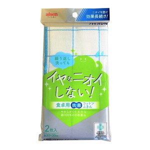 ふきん・カウンタークロス