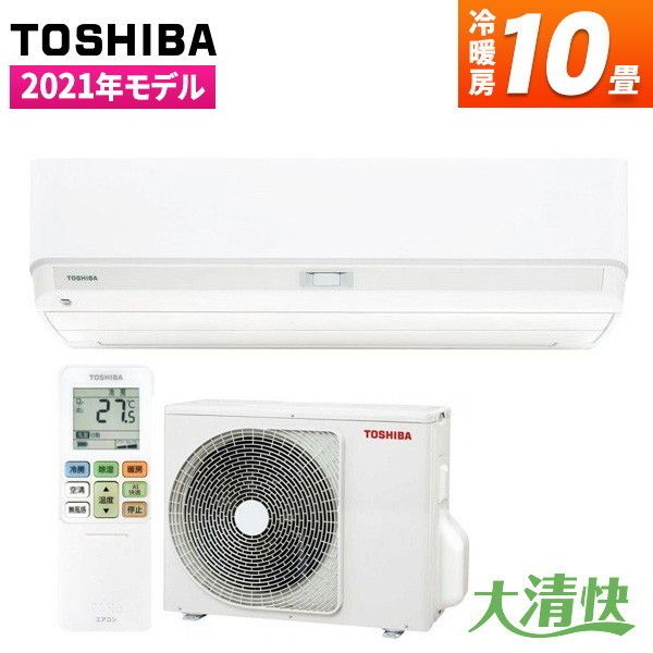 東芝 RAS-H281R ホワイト 大清快 H-Rシリーズ [エアコン (主に10畳用 