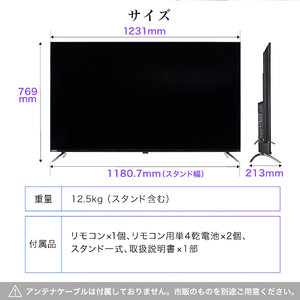 MAXZEN JU55DS06-4K [55型 地上・BS・110度CSデジタル 4K内蔵