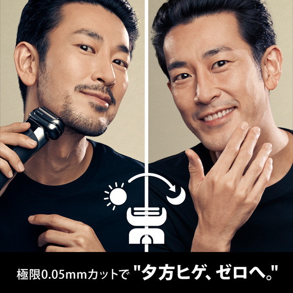 BRAUN 9467cc-V シルバー シリーズ9 [メンズシェーバー (往復式