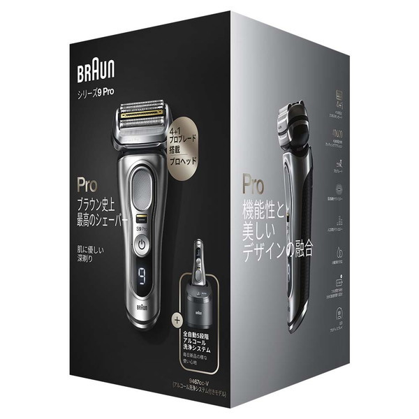 BRAUN 9467cc-V シルバー シリーズ9 [メンズシェーバー (往復式・4枚刃