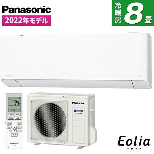 PANASONIC CS-TX252D-W クリスタルホワイト エオリア TXシリーズ