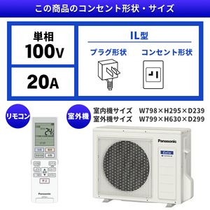 PANASONIC CS-TX252D-W クリスタルホワイト エオリア TXシリーズ